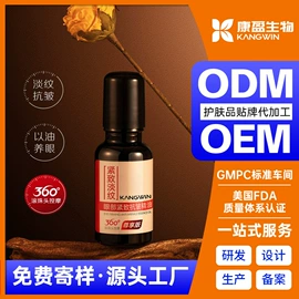 液态精华;面霜;贴片面膜