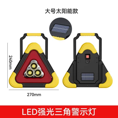 Multifunctional Tripod Warning Light Led Car Emergency Light Solar-Powered Vehicle Accessories Warning Sign Charging Flash Light (Warning sign) - multi-functional-large-warning-light-rechargeable-strobe-with-three-led-beads-usb-solar-charging