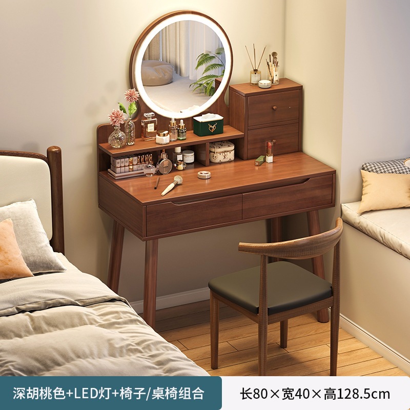Mesa de madera china, armario práctico, mesa y sillas nórdicas modernas, mini mesa de maquillaje roja en línea