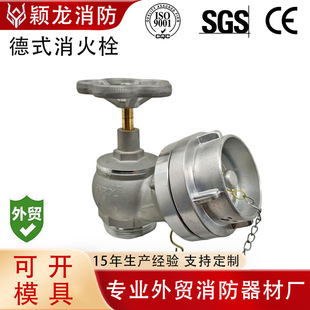 DN50��ʽ�W������ySTORZ�҃�����˨2����ư�������˨��ʽ�����y