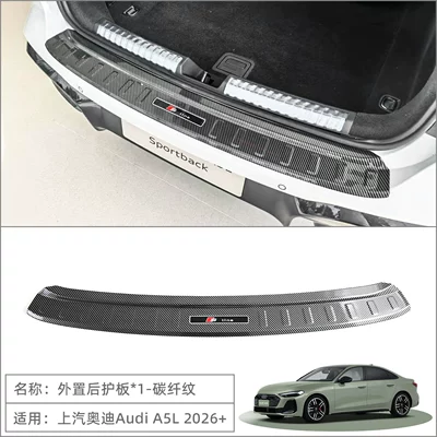 Suitable for 2026 Saic/Faw: Dekorativ pedal başlıqları - saic-audi-a5l-external-rear-guard1-abs-carbon-fiber-pattern