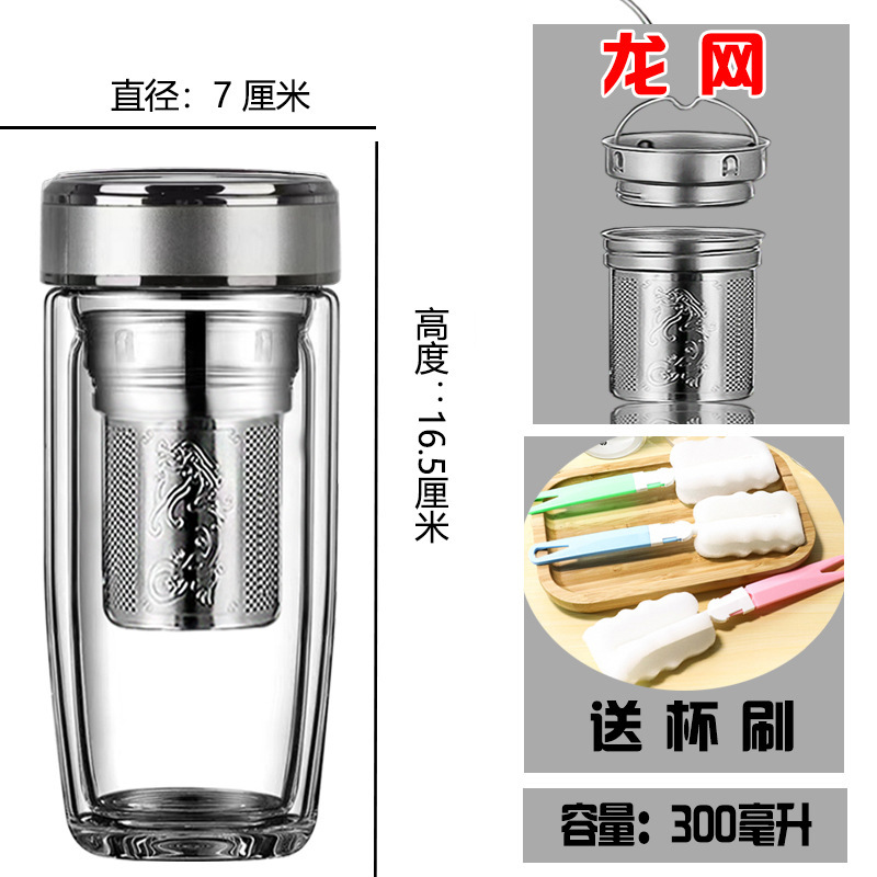 高硼硅玻璃水杯双层车载鹅蛋杯批发茶水分离杯简约男士泡茶杯礼品|undefined