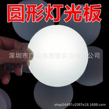 PC͸���ppĥɰ�Uɢ��pvc�����ɫ���֟�������Ƭ������������