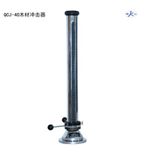 QCJ Ĥ_ԇOCJ -120/120A/120B QSX-17Ϳԃx