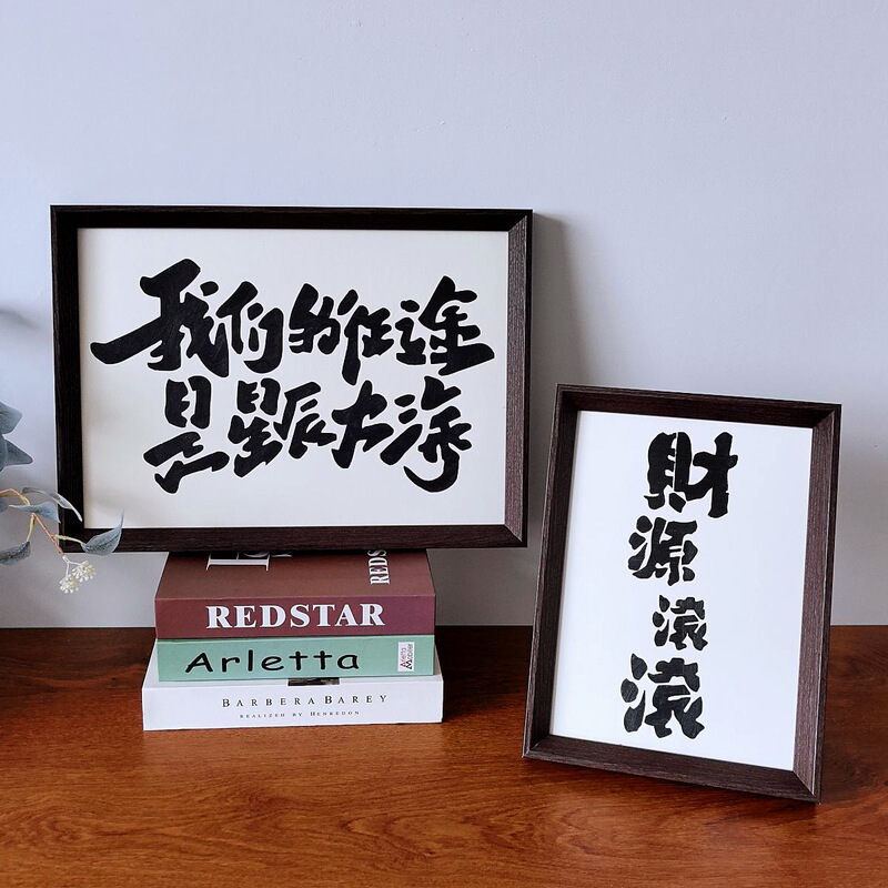 New Chinese Style Blank Calligraphy Frame Wall Mounted Chinese Painting Frame Student diy Work Display Frame Large Picture Frame New Chinese Style Blank Calligraphy Frame Wall Mounted Chinese Painting Frame Student diy Work Display Frame Large Picture Frame