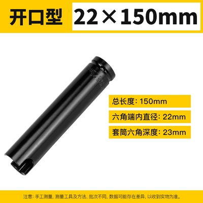 Mühərrik tənzimləmə alətləri U-Shaped Open Socket Woodworking Mountain - 22-150-opening
