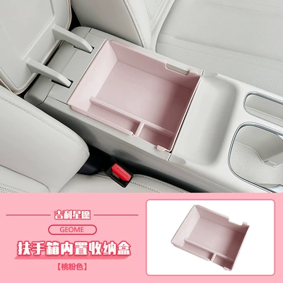 Car storage bag/box Box in Car 24 Star - star-wishes-storage-box-inside-the-armrest-box-peach-pink