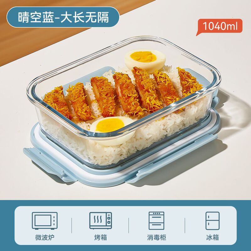 大容量ガラス保存箱ピクルス瓶家庭用ピリ辛キャベツピクルス食品グレード冷蔵庫密閉ボックス蓋付き|undefined