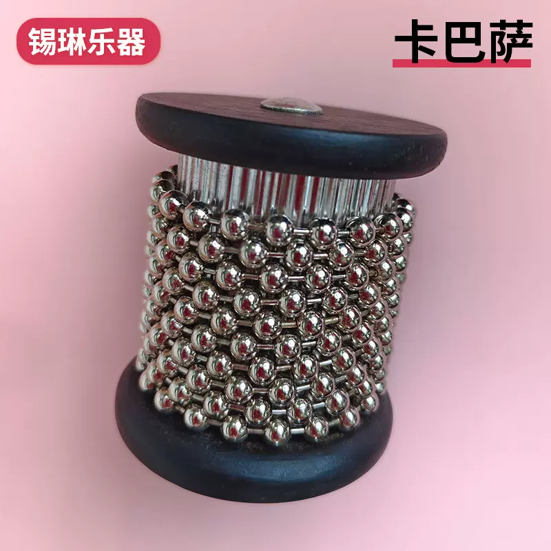 奥尔夫打击乐器幼教早教教具表演伴奏道具卡洪鼓乐器配件卡巴萨