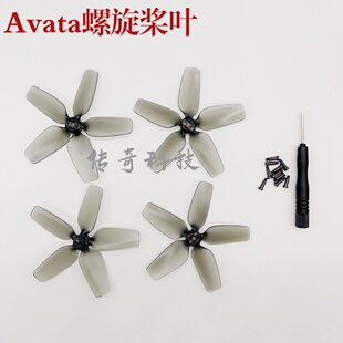 �m��DJI��AVATA�����������_���~��Խ�C�o�˙C�C�����2925S��