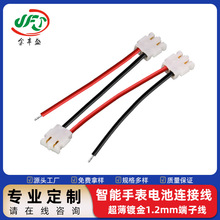 ����僽�ACHR-02V-S���Ӿ�1.2mm��ģ�C���˾� �����ֱ�늳��B�Ӿ�