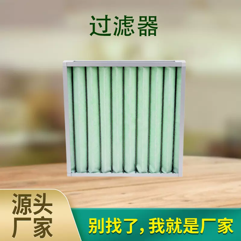 中央空调过滤网除尘过滤布效袋式过滤器无纺布高效工厂批发风口