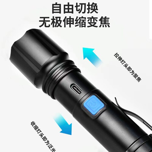 New P50 Strong Light Flashlight Type-C Fast Charging Outdoor Mini Multi-functional Zoom Emergency Aluminum Alloy Flashlight