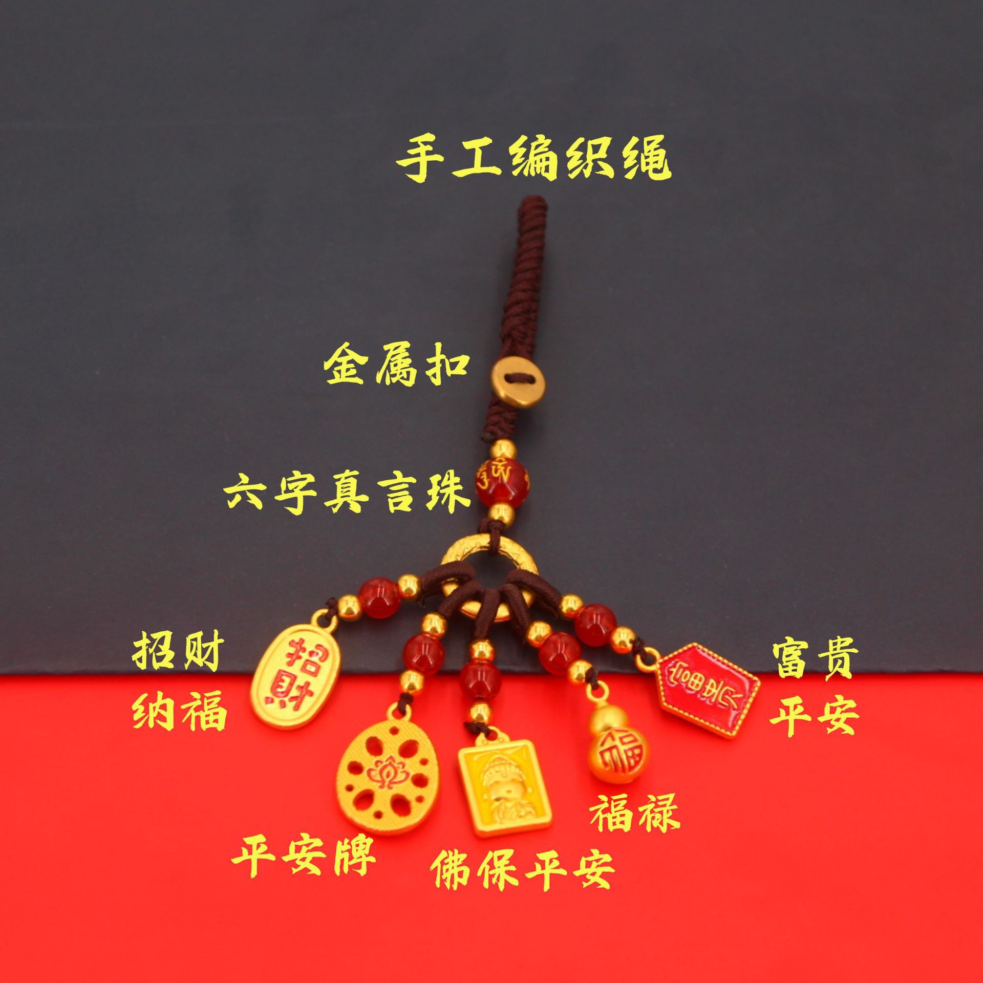 부처님께서 당신을 안전하게 지켜주실 것입니다