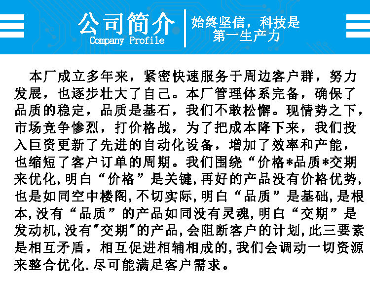 详情--未完成_07