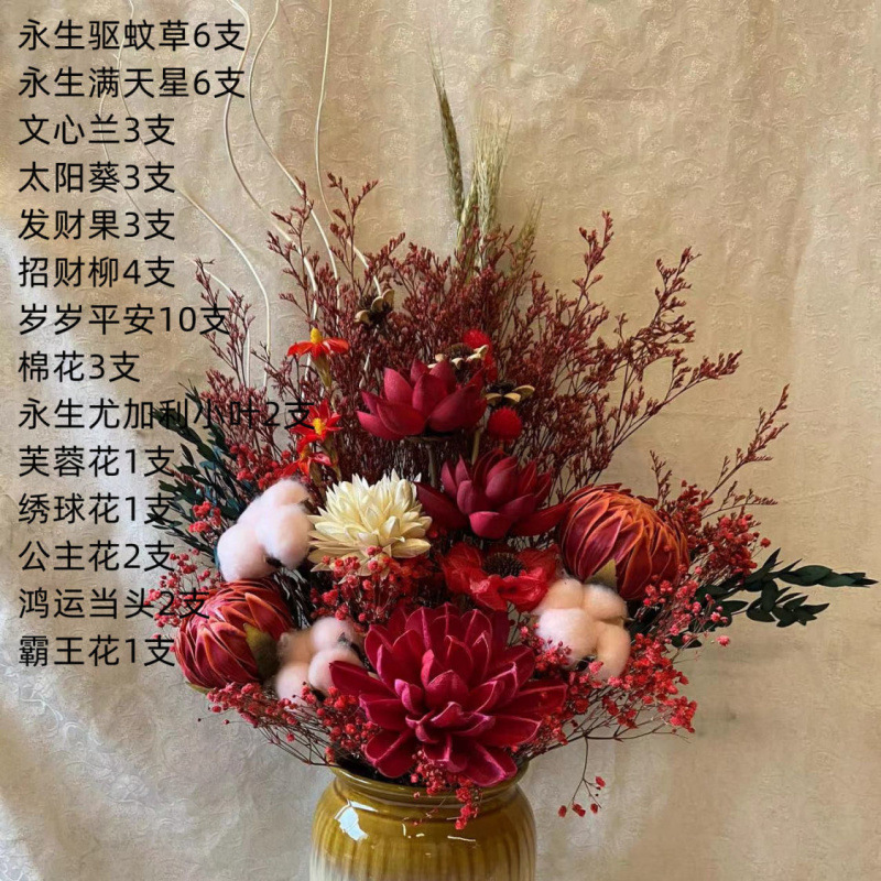 레드 대형 80cm 높이 - 꽃병 없음