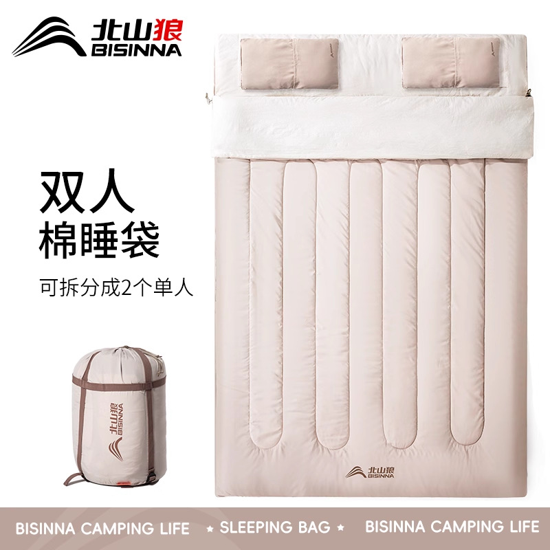 Beishanlang 커플 더블 침낭 성인 야외 캠핑 두꺼운 방한 사계절 휴대용 이불 이중 목적