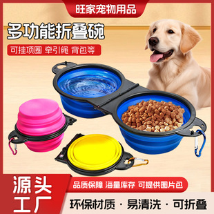 TPE Pet Double Bowl Folding Bowl 350ml Travel Portable Two-in-One Dog Bowl Cat Bowl Folding Two-in-One