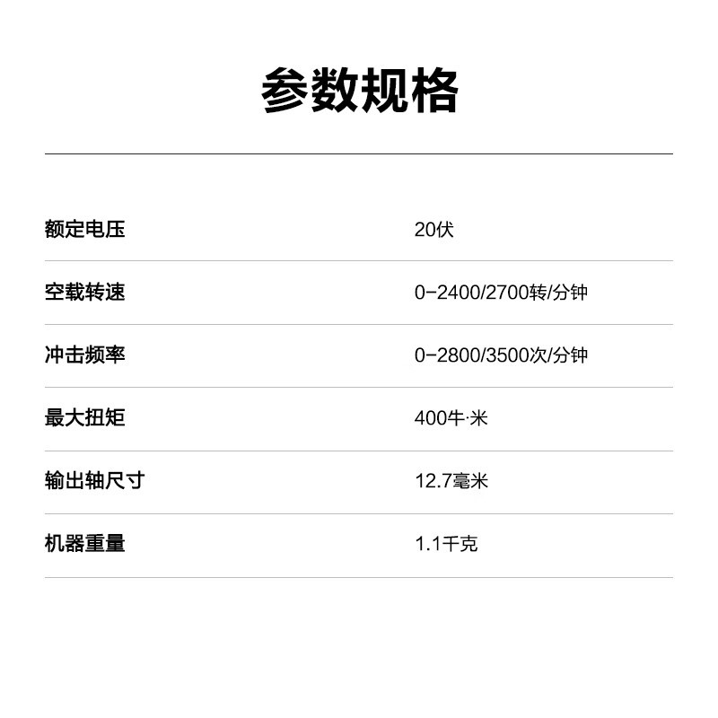 Llave eléctrica sin escobillas de 20V KU272 (6.0 eléctrica única) llave de impacto de gran torsión de torsión de litio
