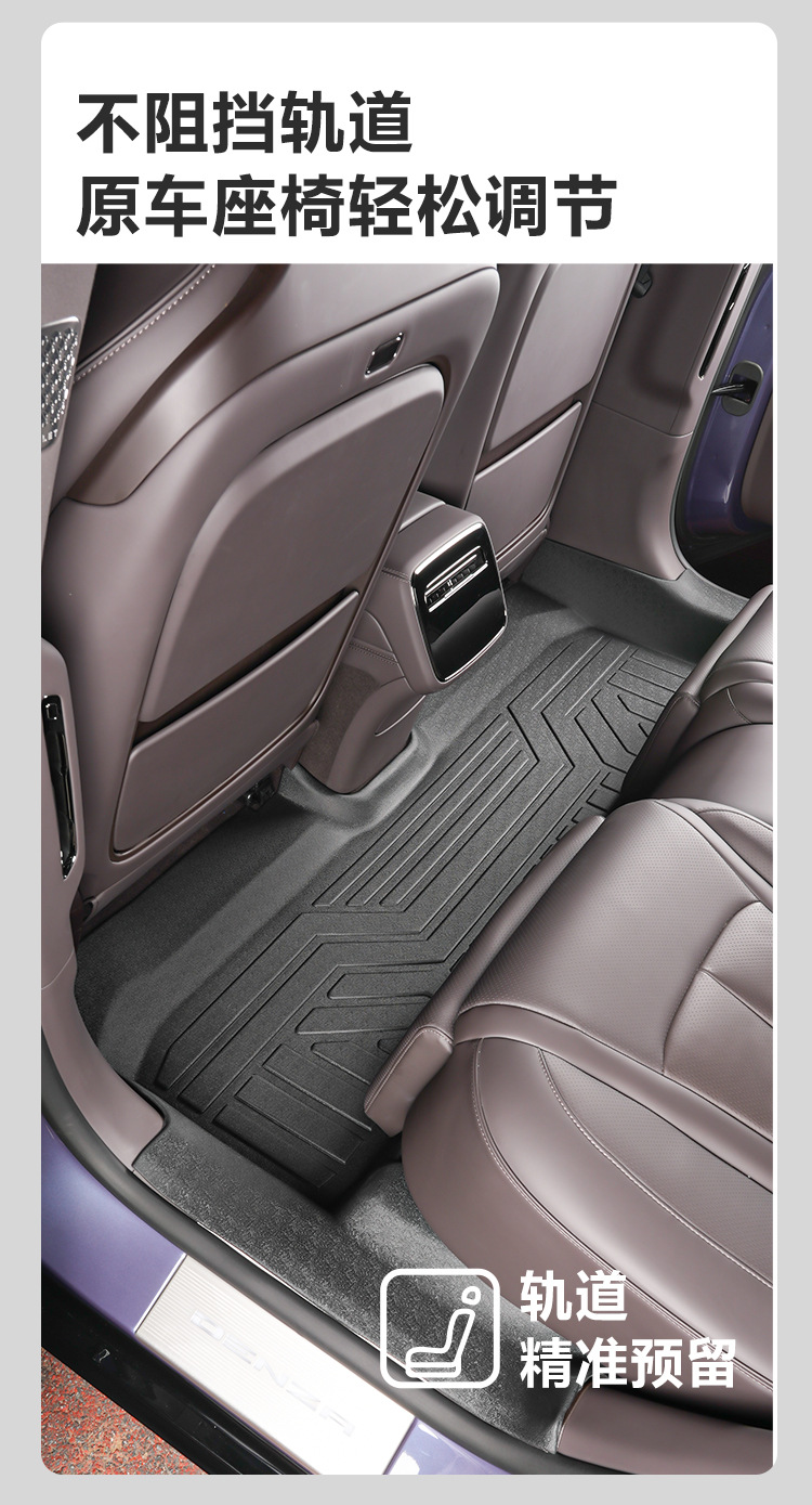 Suitable for BYD Denza Z9/Z9GT full coverage interior modification 24-piece TPE car floor mats