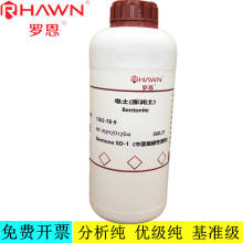 �_��ԇ�� ����(����),�m��иߘO���܄����Wԇ��CAS��1302-78-9