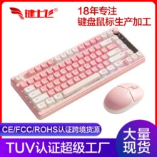 �F؛�I�����b2.4G�o���B��RGB�����ý�w���ܹPӛ����X̨ʽ�I�P