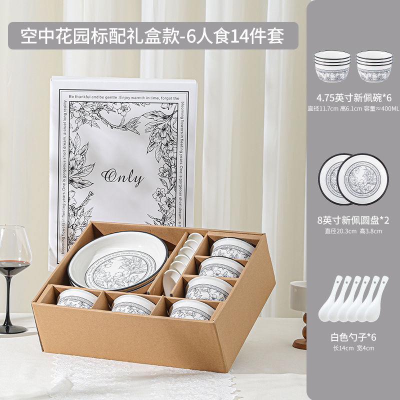 Xiaoxiangfeng regalo de cerámica cubiertos al por mayor tazón de arroz caja de regalo de venta abierta ajuste de platos de regalo de boda image 15
