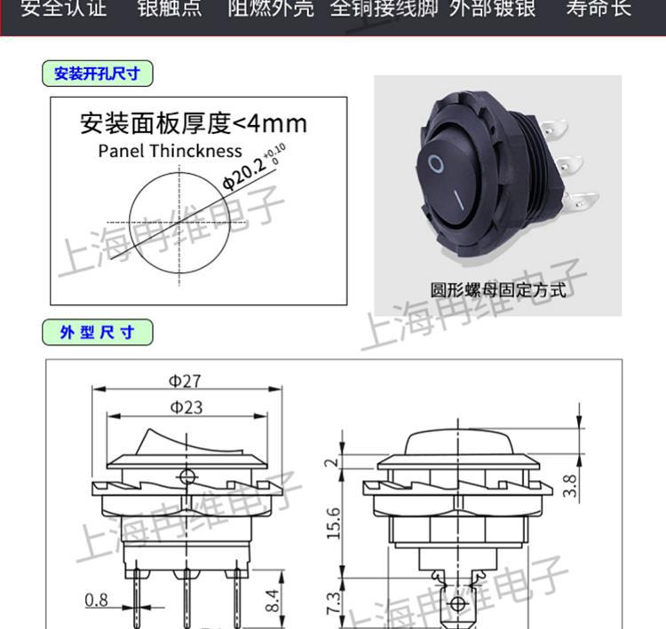 2022719125447397KCD8-2脚详情_2.pn