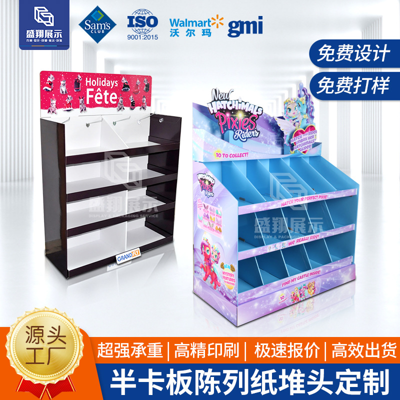 源头工厂直供超促销纸地堆零售堆箱高承重半卡板纸堆头