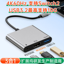 �羳usb-cתhd����һmi��չ��60hz������hub3.0ת����typec��չ��