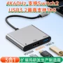 hdmihub360hz转换器扩展坞