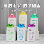 批发综合系列 BOBO波波八合一宠物沐浴露400ml 无泪配方驱蚤抗虱