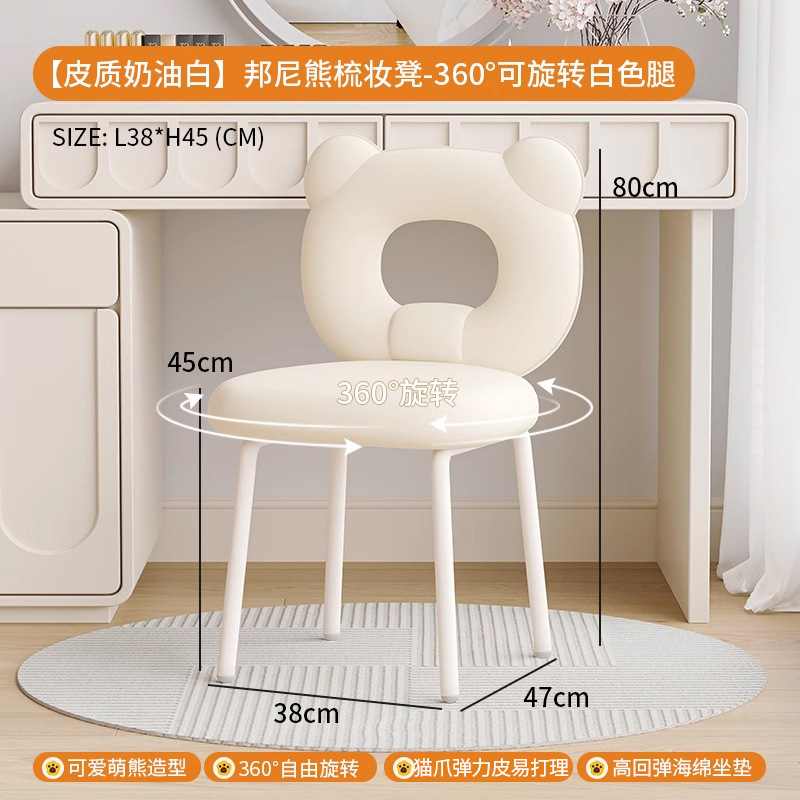 [회전형-가죽] 크림화이트 + 화이트 다리