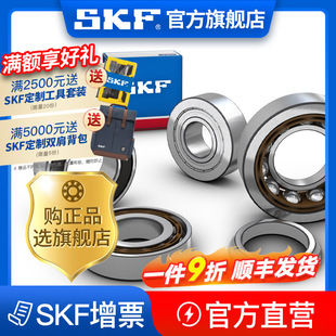 skf˹�P�ڽǽ��|���S��3305 A-2RS1TN9/MT33�ٷ���Ş���x����