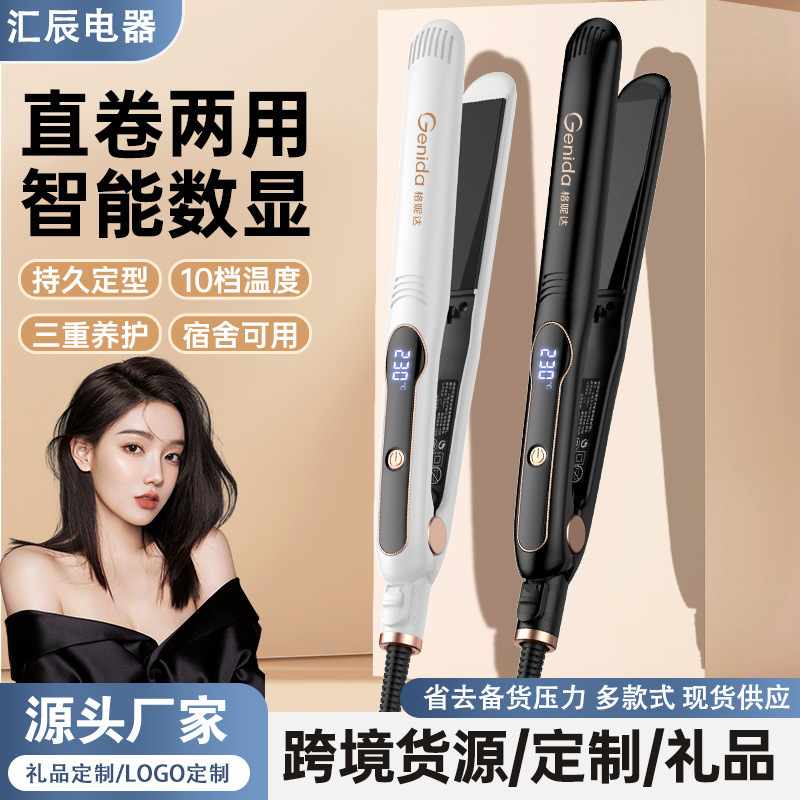 新しいヘアアイロン、ストレートとカーリングの両用LCDスクリーンヘアアイロン、デジタルディスプレイヘアアイロン、損傷しないヘアアイロン、卸売クロスボーダー|undefined