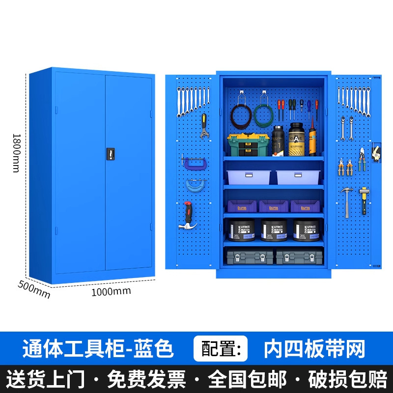 工厂批发重型工具柜汽修车间工具储物柜五金收纳柜子双开门刀具柜|undefined