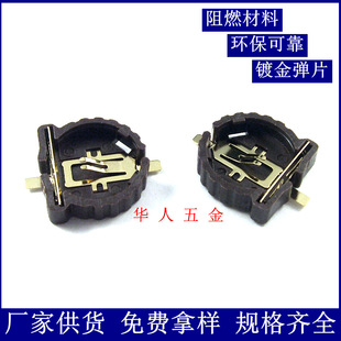�S�ҹ��� CR1220 늳��� �Ȳ���Ƭ僽� �NƬʽSMT�~��늳�����