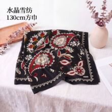 ��������ӡ��˿��130cm��ߴ緽���ٴ����;�����ͷ��װ��Χ��