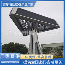 P3.91户外led大屏幕 舞台背景屏 防水租赁屏 全彩拼接电子显示屏