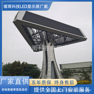 P3.91 Outdoor Led Large Screen Stage Background Screen Waterproof Rental Screen Full Color Splicing Digital Display