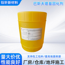 ����CC800ԭ��˹��䇻��̻��� �����������ɰ�ܷ�Һ�w�̻����F؛