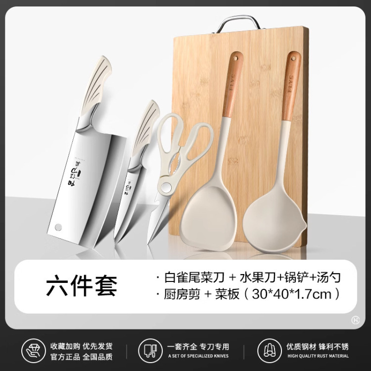 Un conjunto completo de cuchillos nórdicos afilados de acero inoxidable cuchillos de platos con el mismo tipo de cuchillo de cola de pinzo blanco Yangjiang moldeo por inyección sin