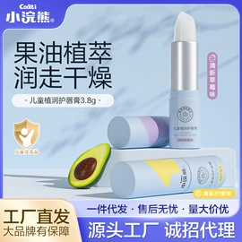 宝宝洗浴护肤;婴幼驱蚊;婴儿牙刷牙膏