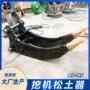 三一临工山东906松土器