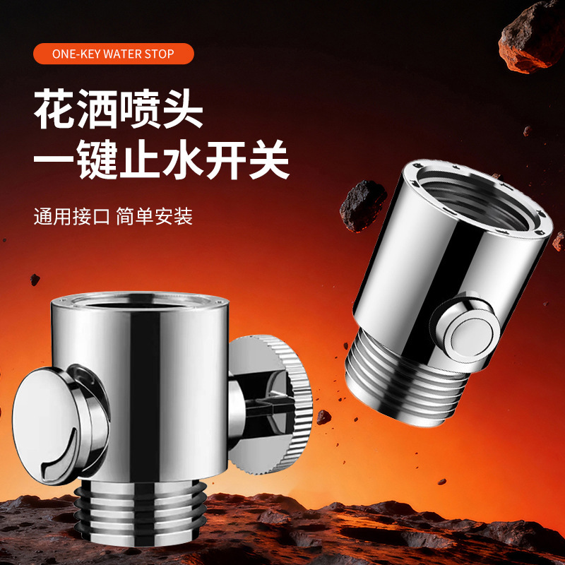Shower Head Handheld Spray Nozzle Switch Internal and External Thread Spray Gun Hose Valve with Water Stop Shower Booster Shower Head