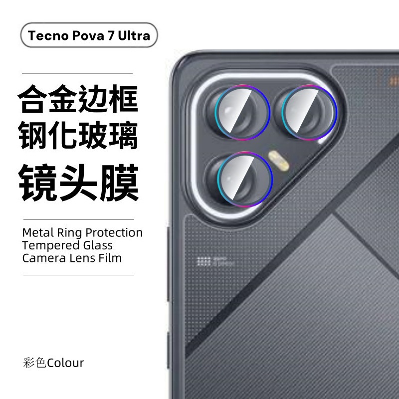 Película Templada para Tecno Transsion Pova7Ultra 5g, Alta Definición, Película para Teléfono Móvil 6PRO, Película para Lente Eagle Eye 7NEO