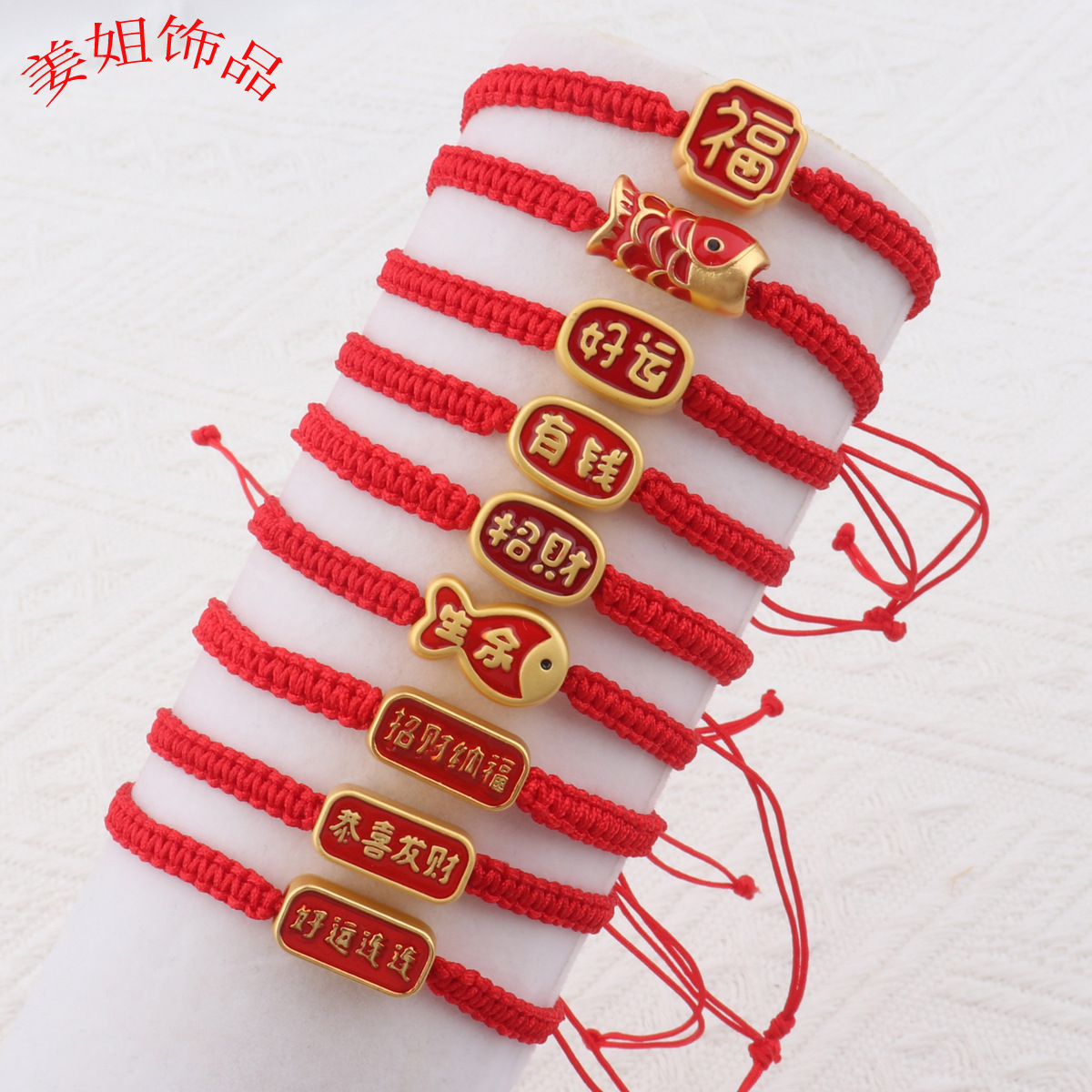 New Ethnic Style Auspicious Language Lucky Lucky Lucky Happy Happy Happy Happy Happy Happy Happy Happy Flat Knot Woven Couple Student Bracelet