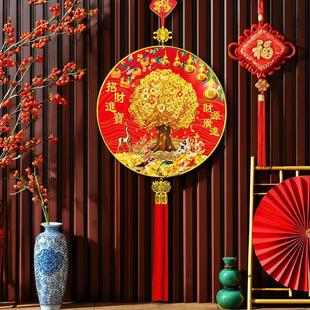 2025 New Year Money Tree Pendant Decoration Living Room Background Wall Spring Festival Scene Layout