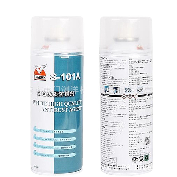 沈阳山立欣业FALCON S-103C S-101A防锈剂 工模防锈油