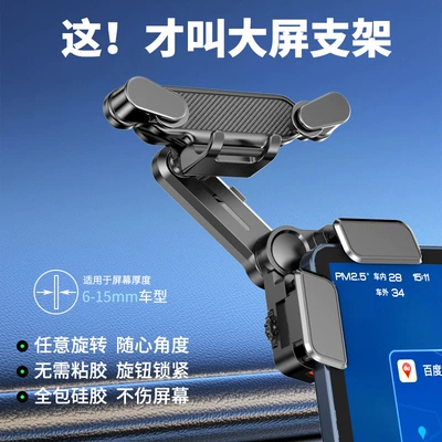 2026 New Model New Energy Car phone holder - t01-sun-pattern-dp02-screen-clip